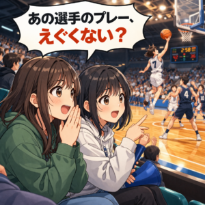 えぐくない example